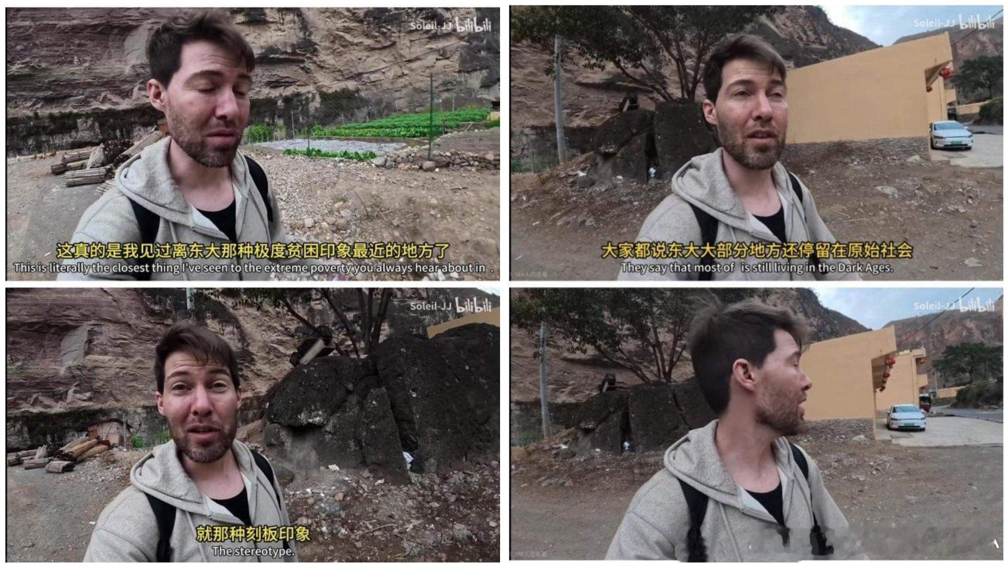 “离极度贫困的刻板印象最近的地方”