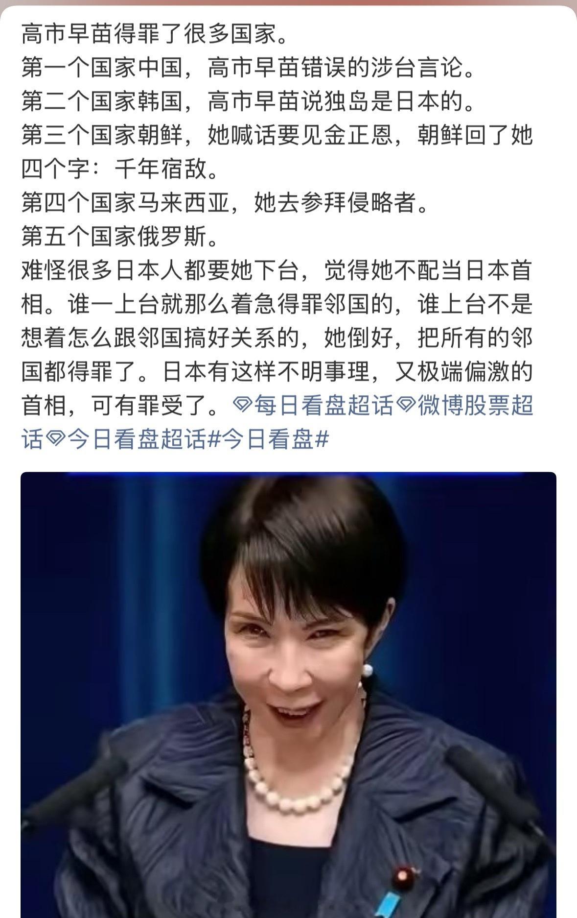 这个女人，哼，我们一起把她捏了！