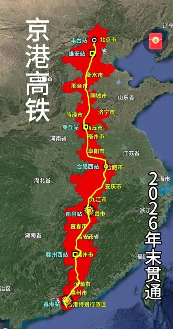 作为国家“八纵八横”高速铁路网中的重要“一纵”，京港高铁有望在今年实现全线通车。