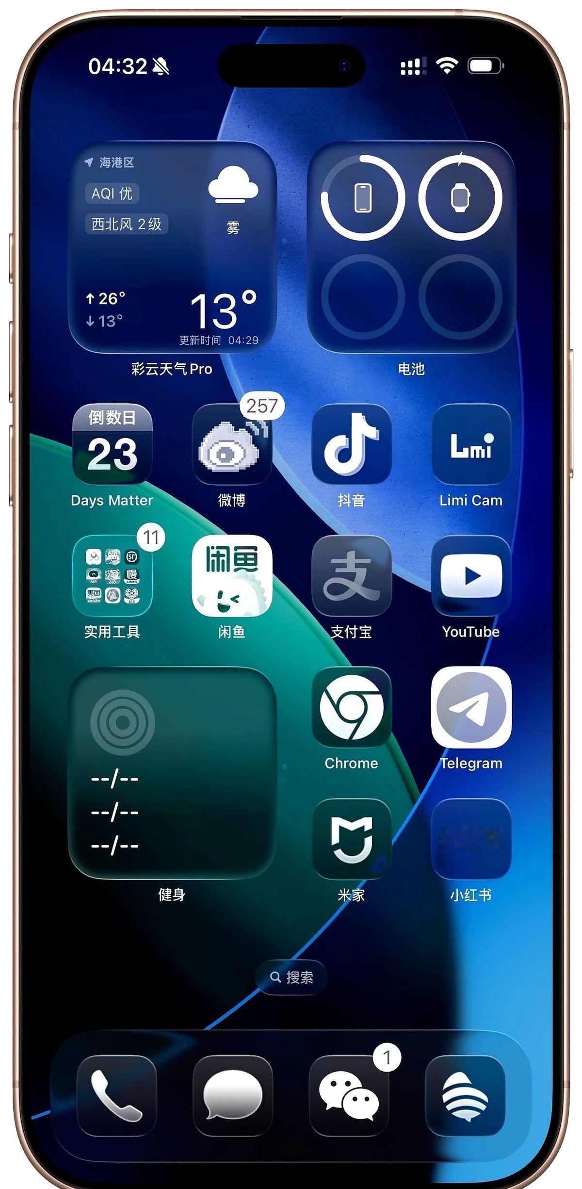 6月10日苹果发布的iOS26，号称iPhone十二年来最大变化，界面全是“液