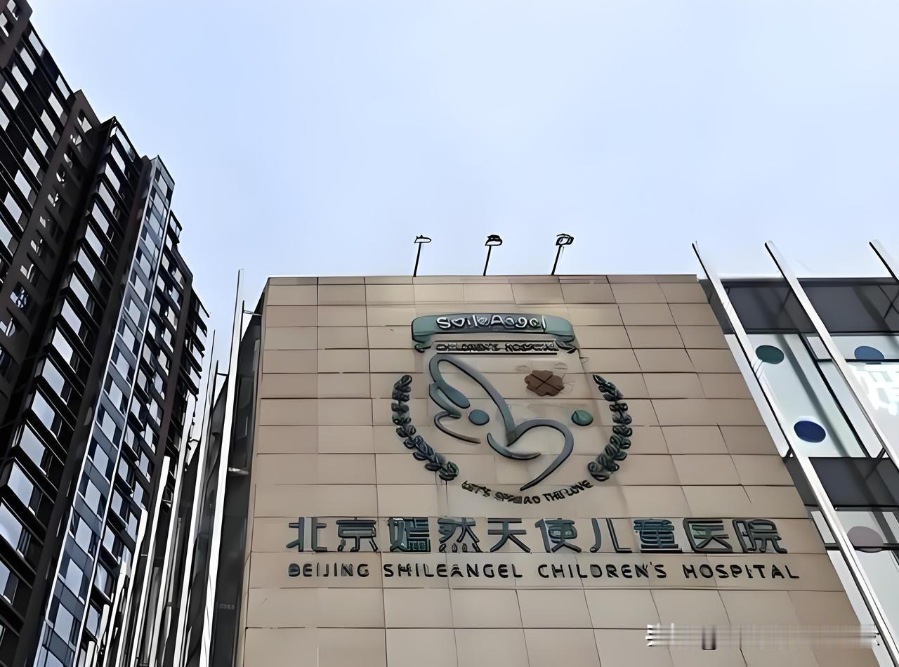 李亚鹏又有新动作，这一次还是为了嫣然儿童医院，看到这个消息时，我的第一反应是