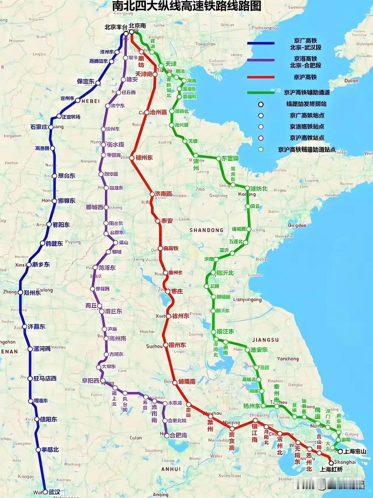 打开中国地图，你会发现河北的位置真绝了！全国四条最牛的南北高铁大动脉——京广、京