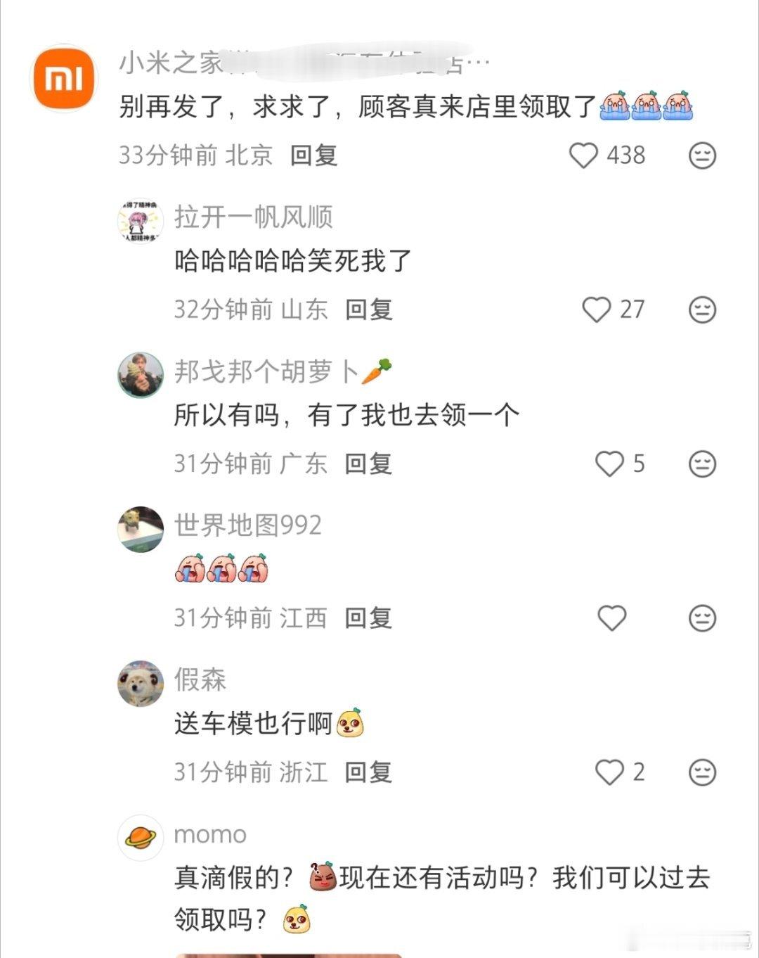 各位玩梗的时候还是要适度，至少做一个比较明显的标识，否则不明真相的网友真的信了，