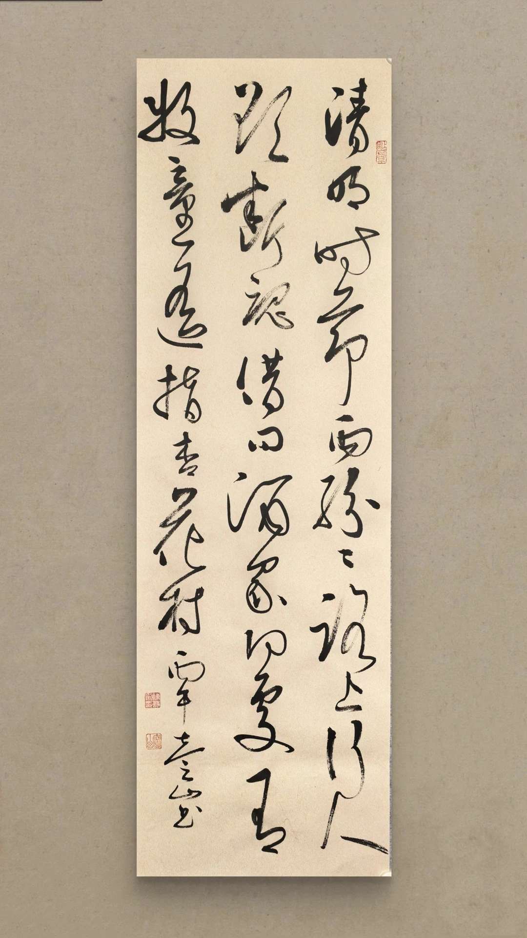 借问酒家何处有