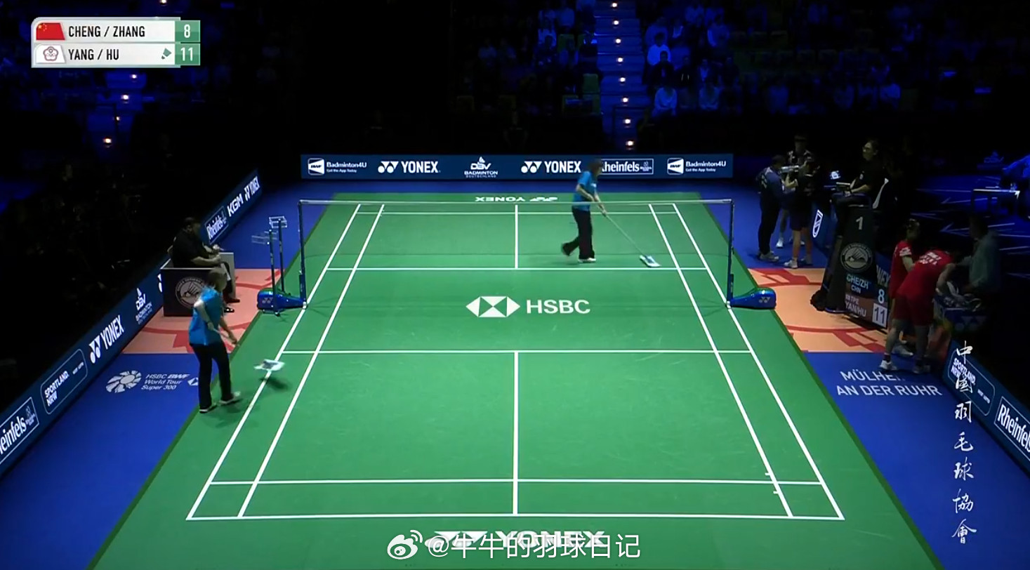 2026年德国羽毛球公开赛混双半决赛程星(7)/张驰8-11杨博轩/胡