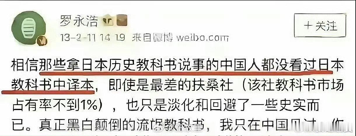 罗永浩能在简中互联网上始终活跃而不被封号怎么理解？[并不简单]​​​