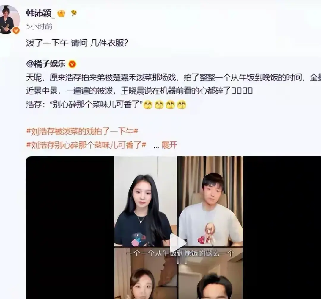 张嘉益不再隐瞒，自曝和韩沛颖真实关系，刘浩存成&