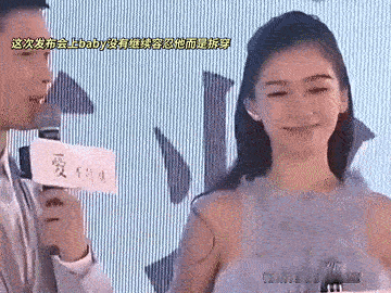 那时候以为是黄晓明，杨颖小两口在打情骂俏，现在看，是杨颖忍无可忍的反抗，黄晓明感