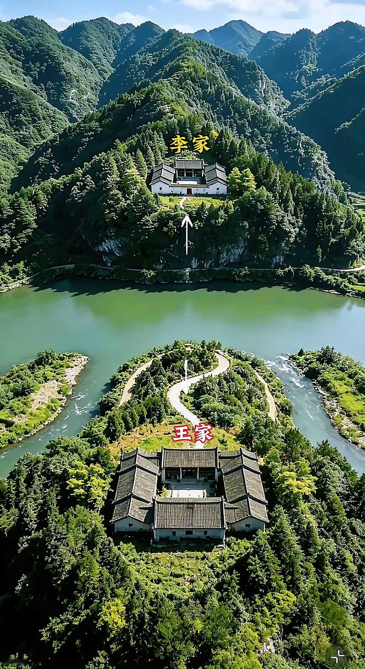 谁家风水更好？