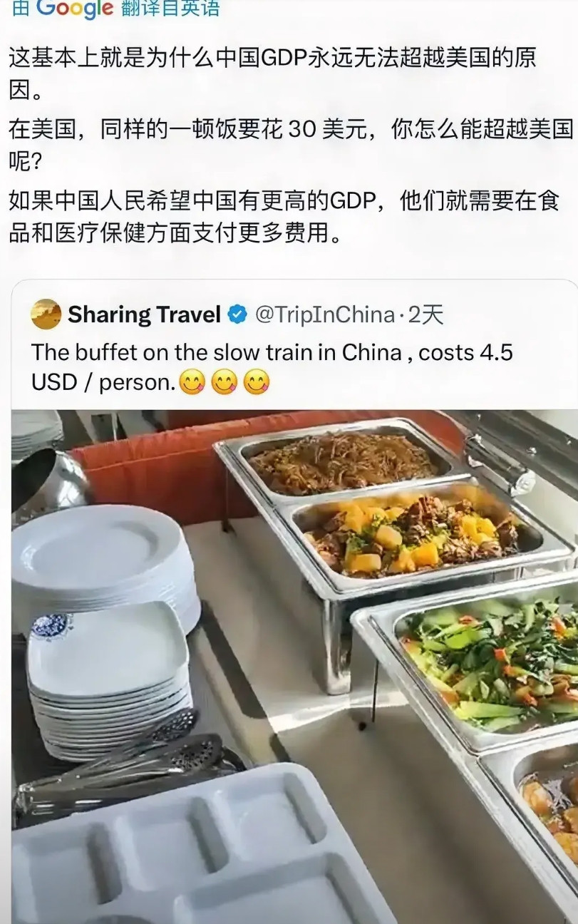 一外国人在中国花4.5美元购买一份午餐，同样的菜在美国至少要30美元，这就是为什