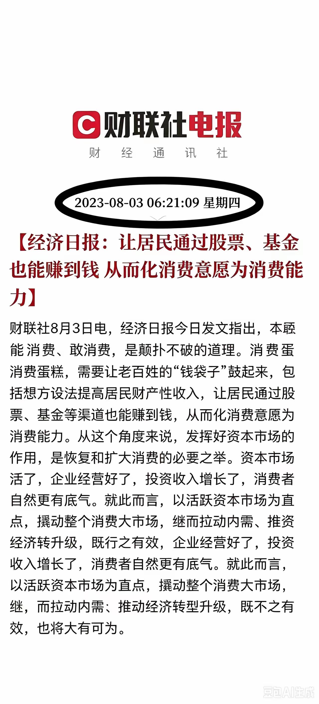 注意看！整整三年了，大家赚到钱了吗！我又大亏了！