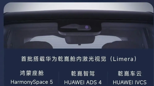 孙少军:宝骏也加入华为大家庭了预计这车是主打15-20万，或者更便宜一点