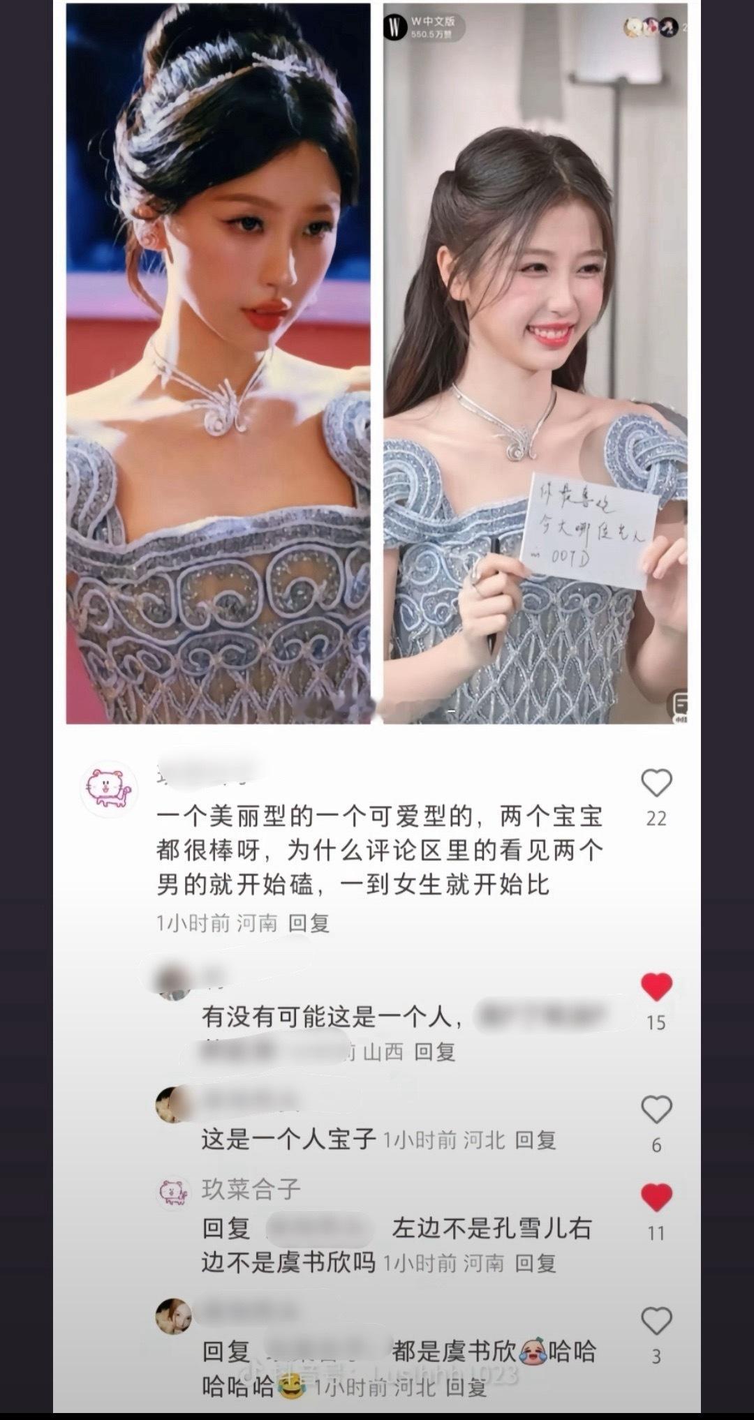 笑的我囧架架囧囧架​​​