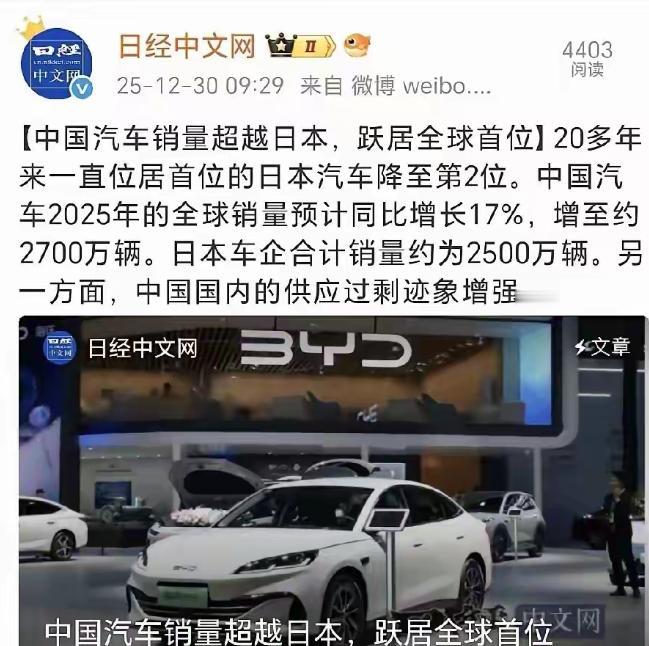 新年第一天，日媒哀嚎，韩媒破防，中国无感，这不是常规操作吗？日经新闻哀叹:“20