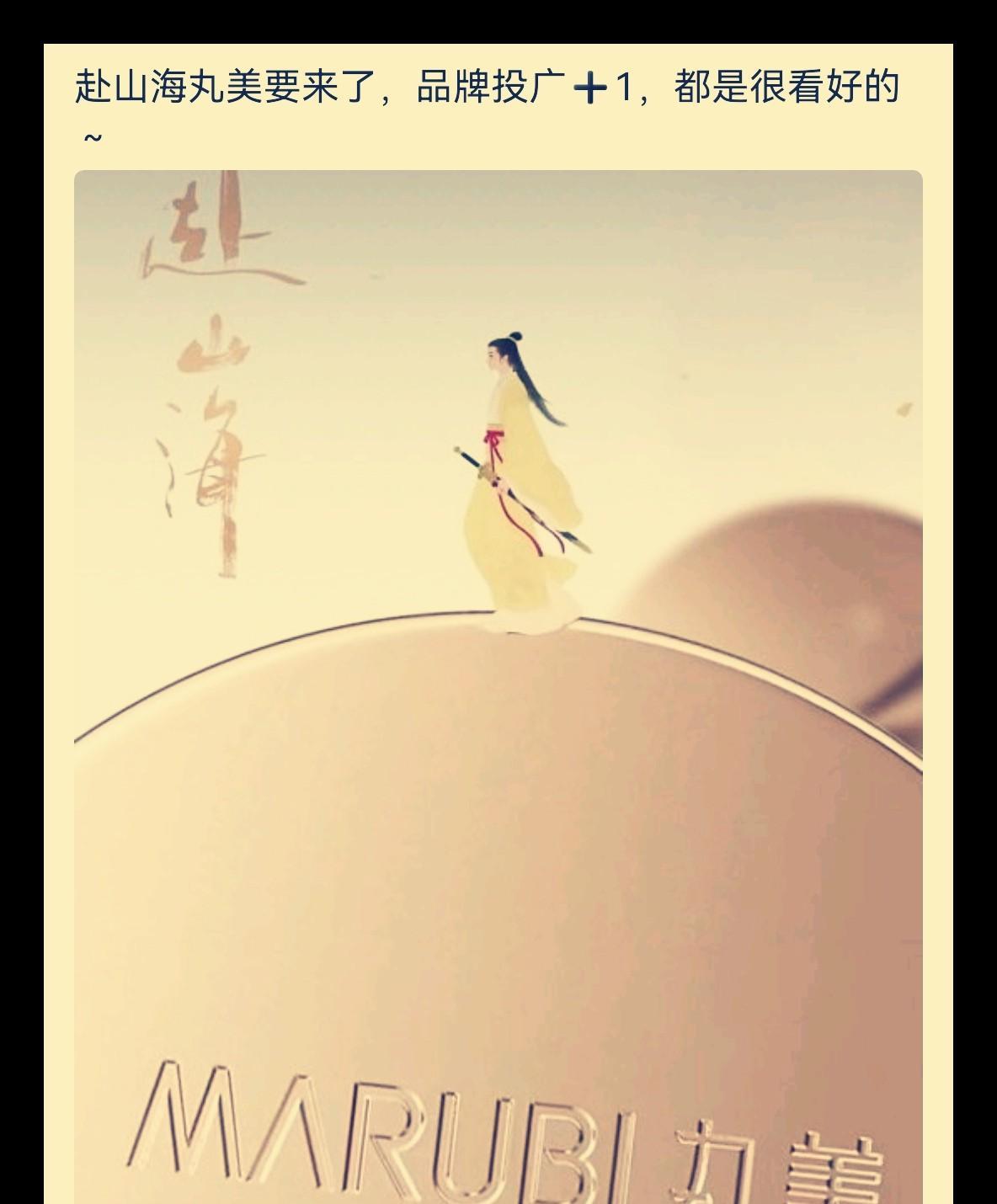 听闻剧情跌宕起伏，带感程度堪称一绝，成毅演技更是出神入化，每个眼神都戏韵十足。开