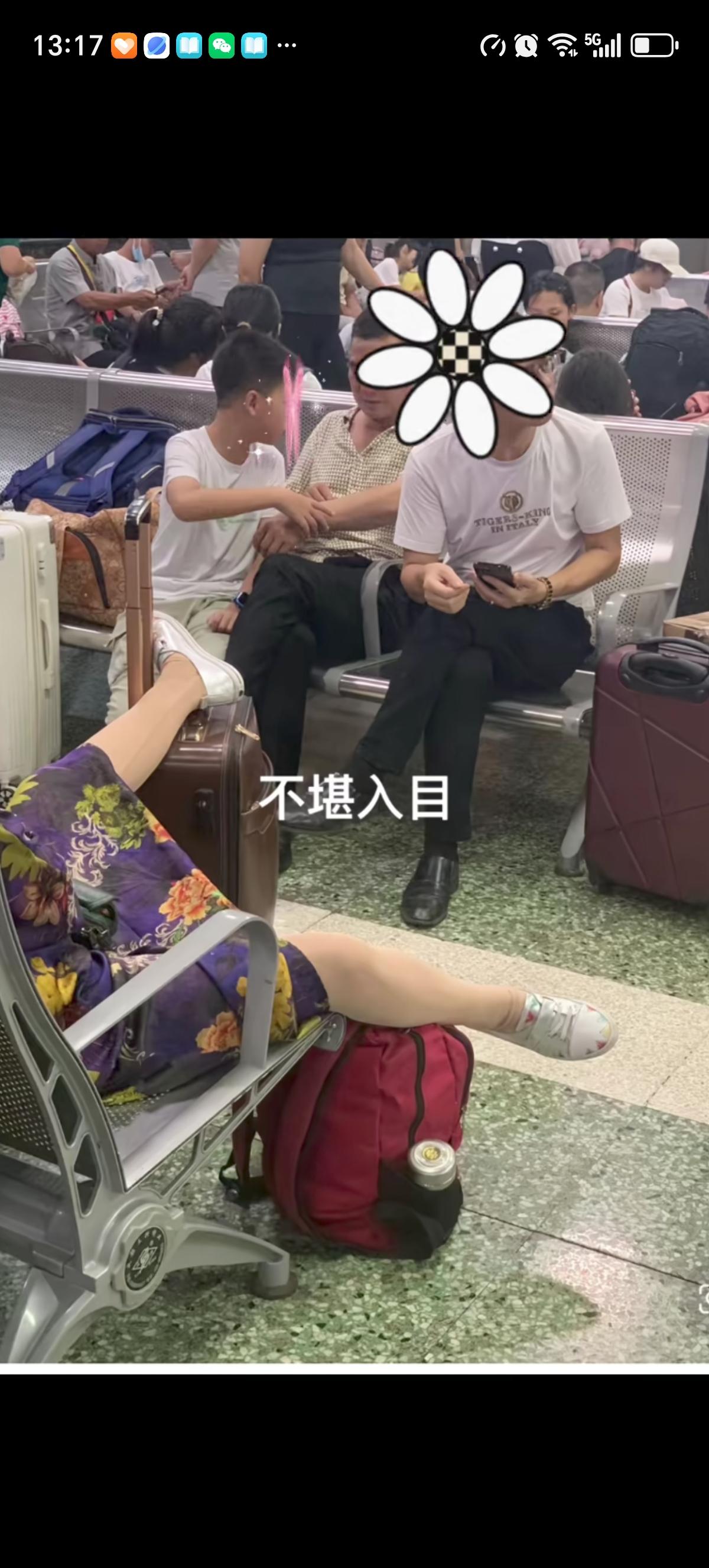 车站里大姨睡的太舒服了，穿着裙子还叉开腿，就那么四仰八叉的靠在椅子上养精气神，就