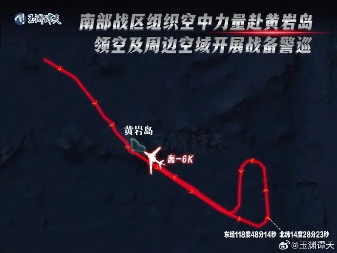 解放军军机穿越菲军演划设区 捍卫黄岩岛主权