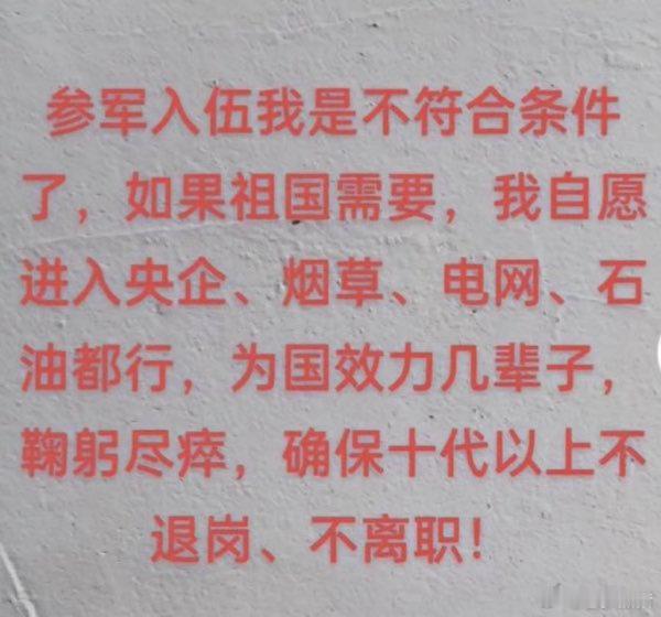 不管结果如何，拼尽全力的你最棒！