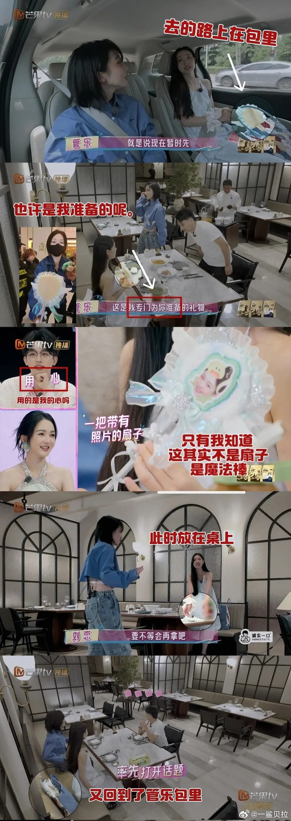 看完这封信只觉得这个回应高高在上且敷衍管乐不敢收礼物了​​​