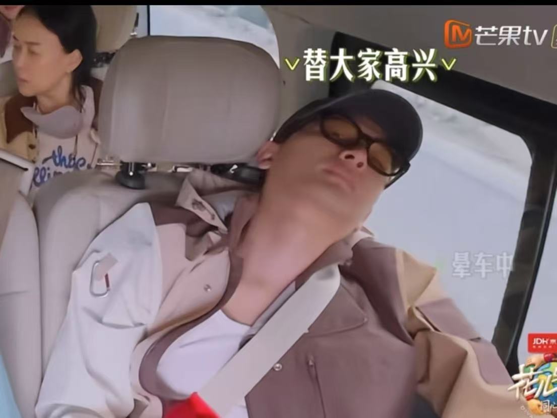 张晚意综艺新人美看张晚意录《花儿与少年7》真的笑死我了，晕车闻了半天没开盖，紧张