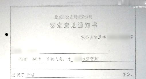 “这就是手欠的代价！”北京，女子李某因为一部手机只能解锁一辆共享单车，私自骑走他
