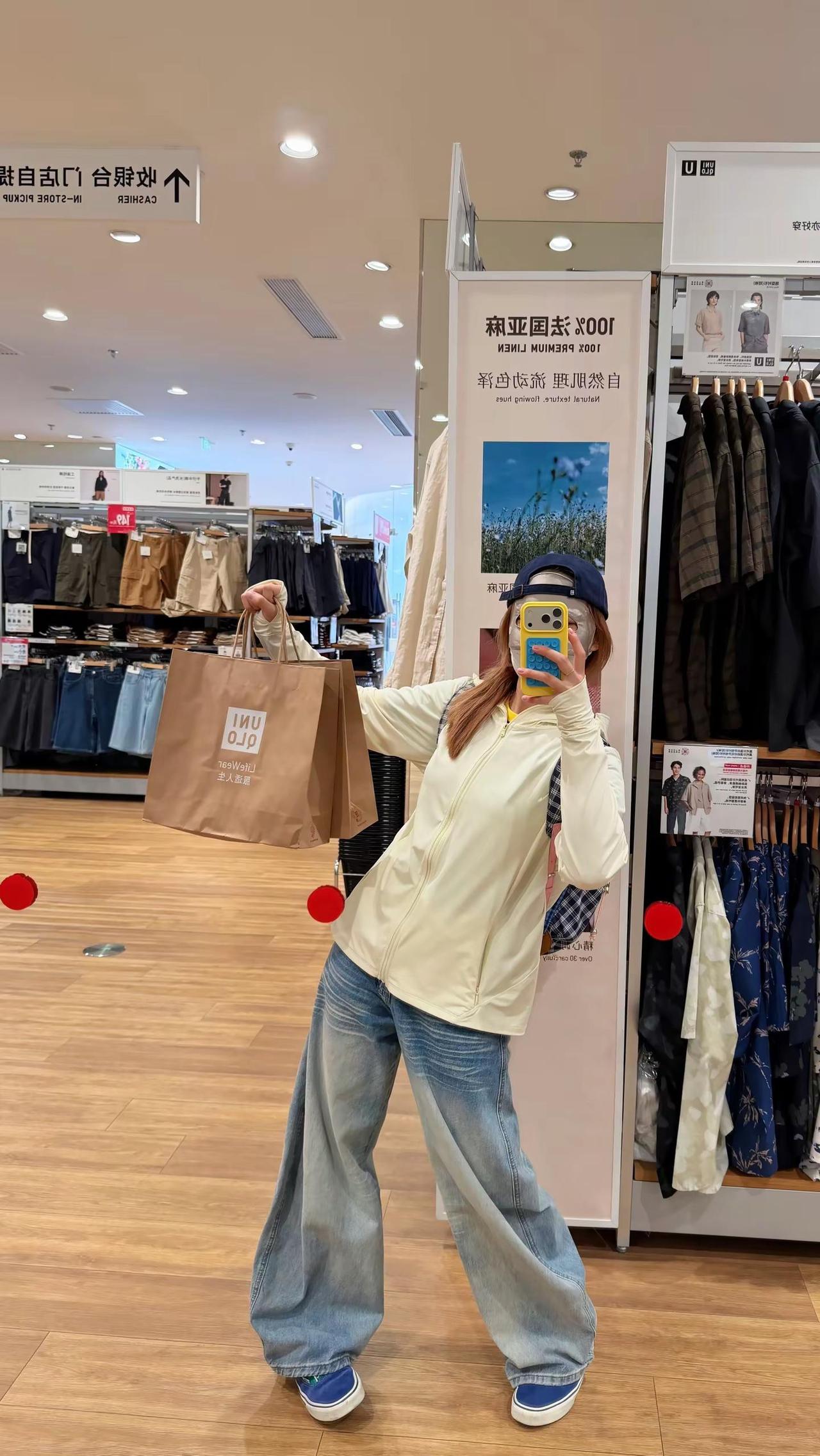 优衣库你变了。每一件都戳到我的审美点上优衣库穿搭ootd衬衣控