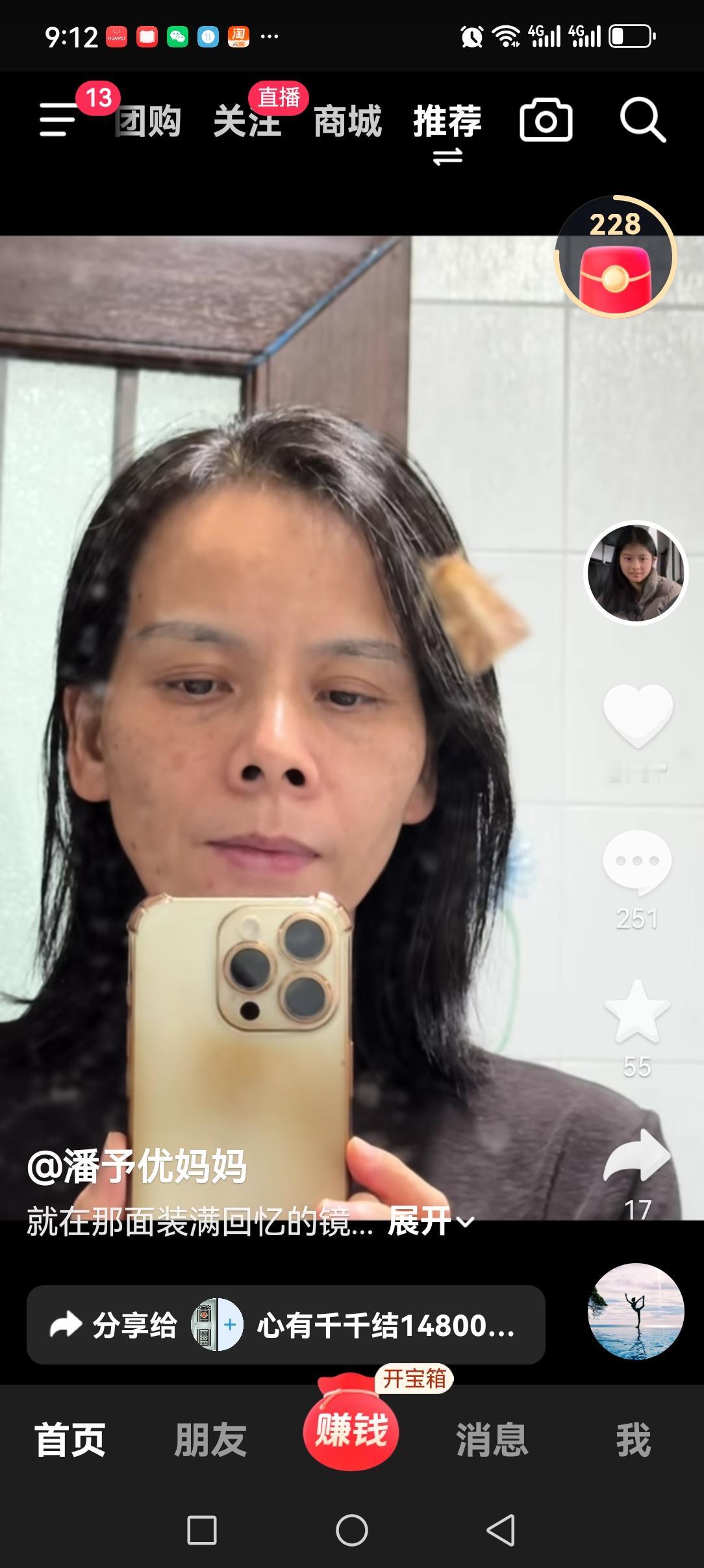 优优妈妈说，她已经从失去女儿的痛苦中走了出来！女儿出事的前三个月，她是足不出户