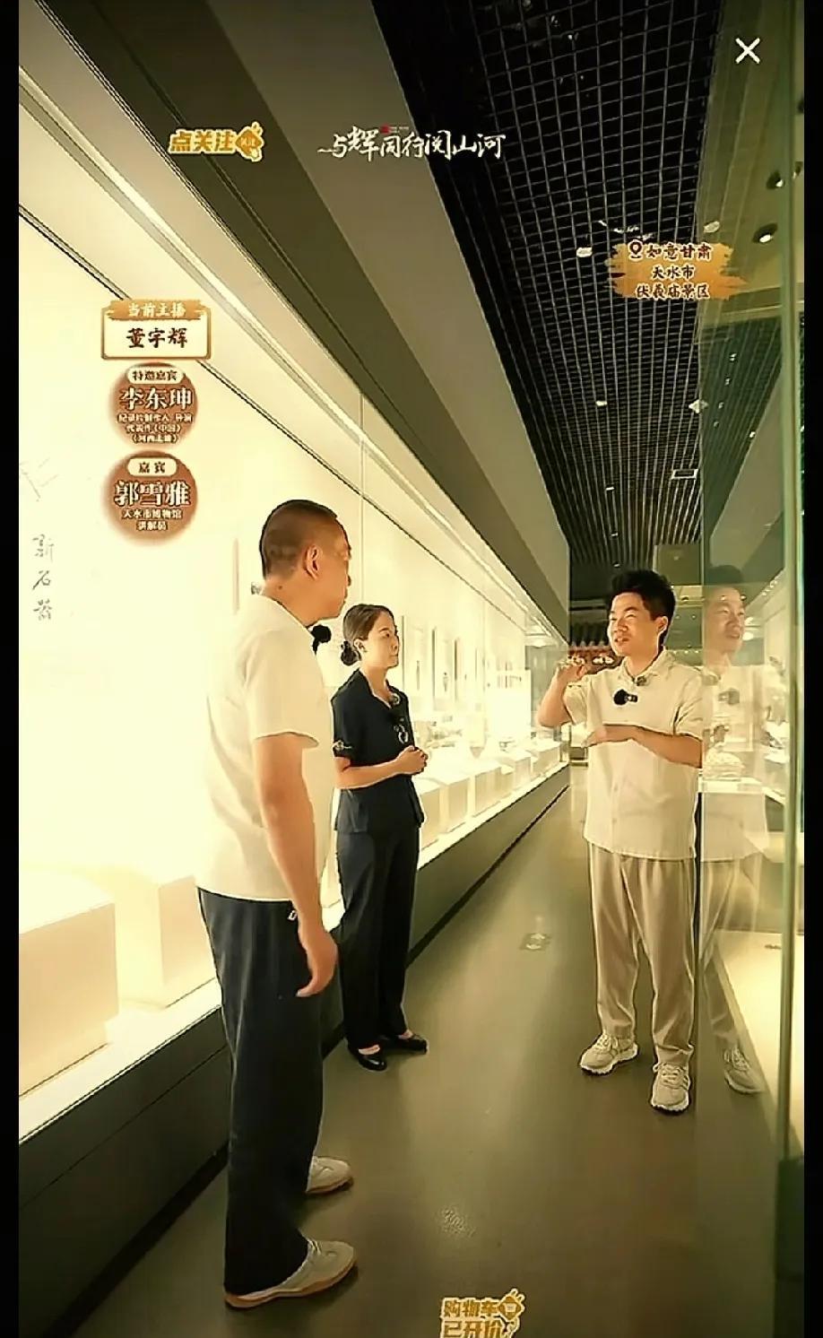从甘肃行看，董宇辉的文旅宣传直播做完今年大概就要结束了！现在的直播人气下滑很严重