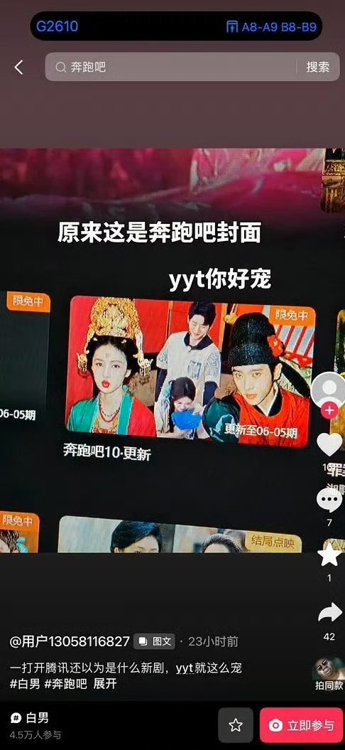 pn有没有后悔过因为阴阳观众