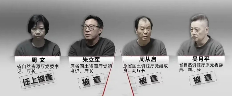 你能想象吗？就打个招呼，就能赚到7000万！贵州省朱立军厅长，仅仅是给区委书记打