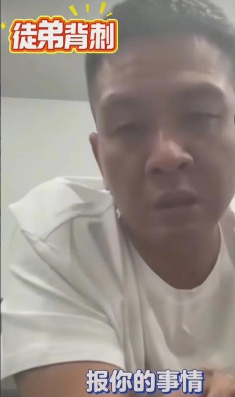 云顶上的馆长出大瓜了！大徒弟李庆远爆猛料，称10年前馆长曾指使前助理小伟拍摄