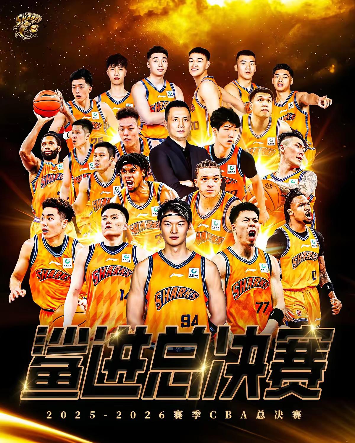 今年上海得总冠军拿的太容易，也是侧面证明了上海的整体实力确实高人一头，按说两个大