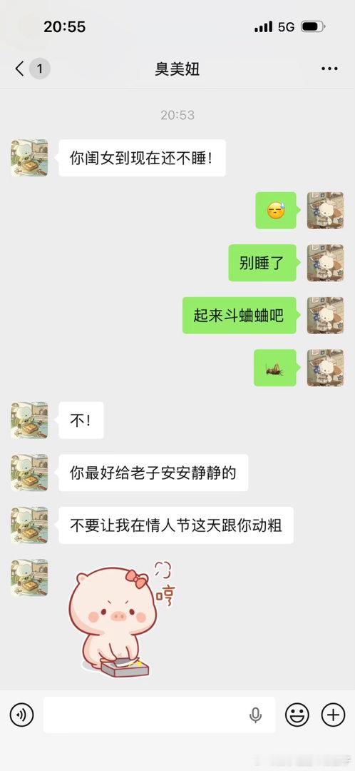 愤怒妈妈💢