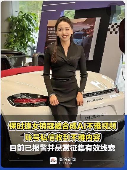 青岛保时捷销冠Molly：哪有什么运气，全是实打实的拼！刷到青岛保时捷女销