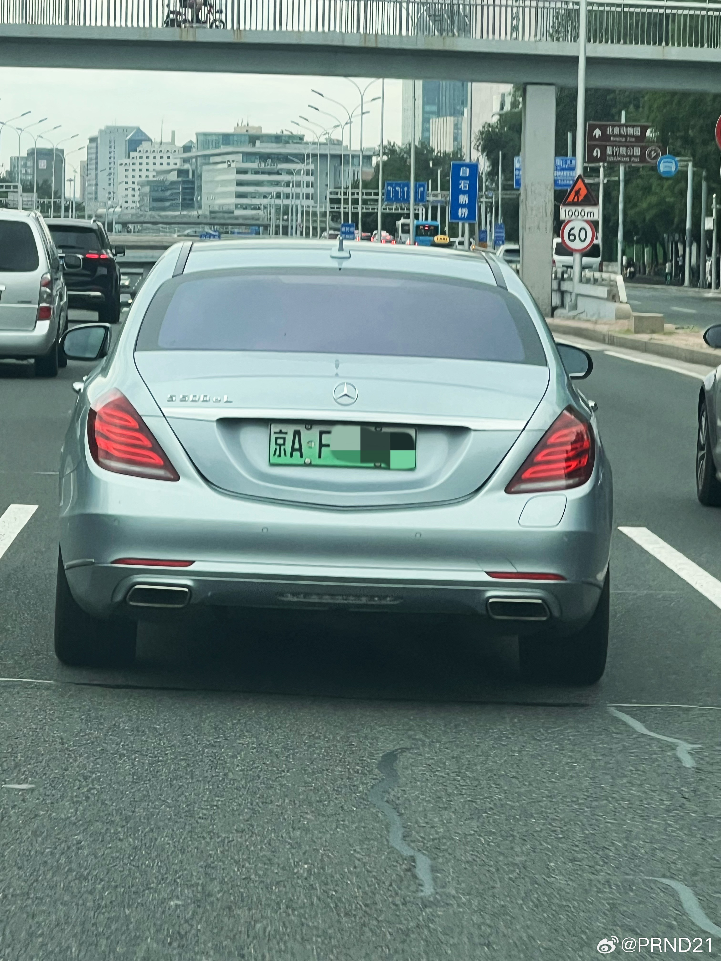 我去奔驰S500eL，难得一见的绿牌奔驰S级！记得是3.0T插混