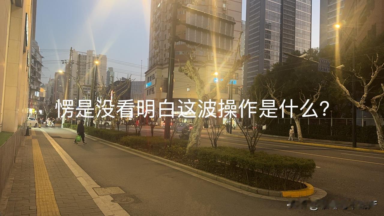 60岁未婚大爷，死磕700万卖房，想要娶漂亮老婆、买别墅、生儿子，我直接劝退