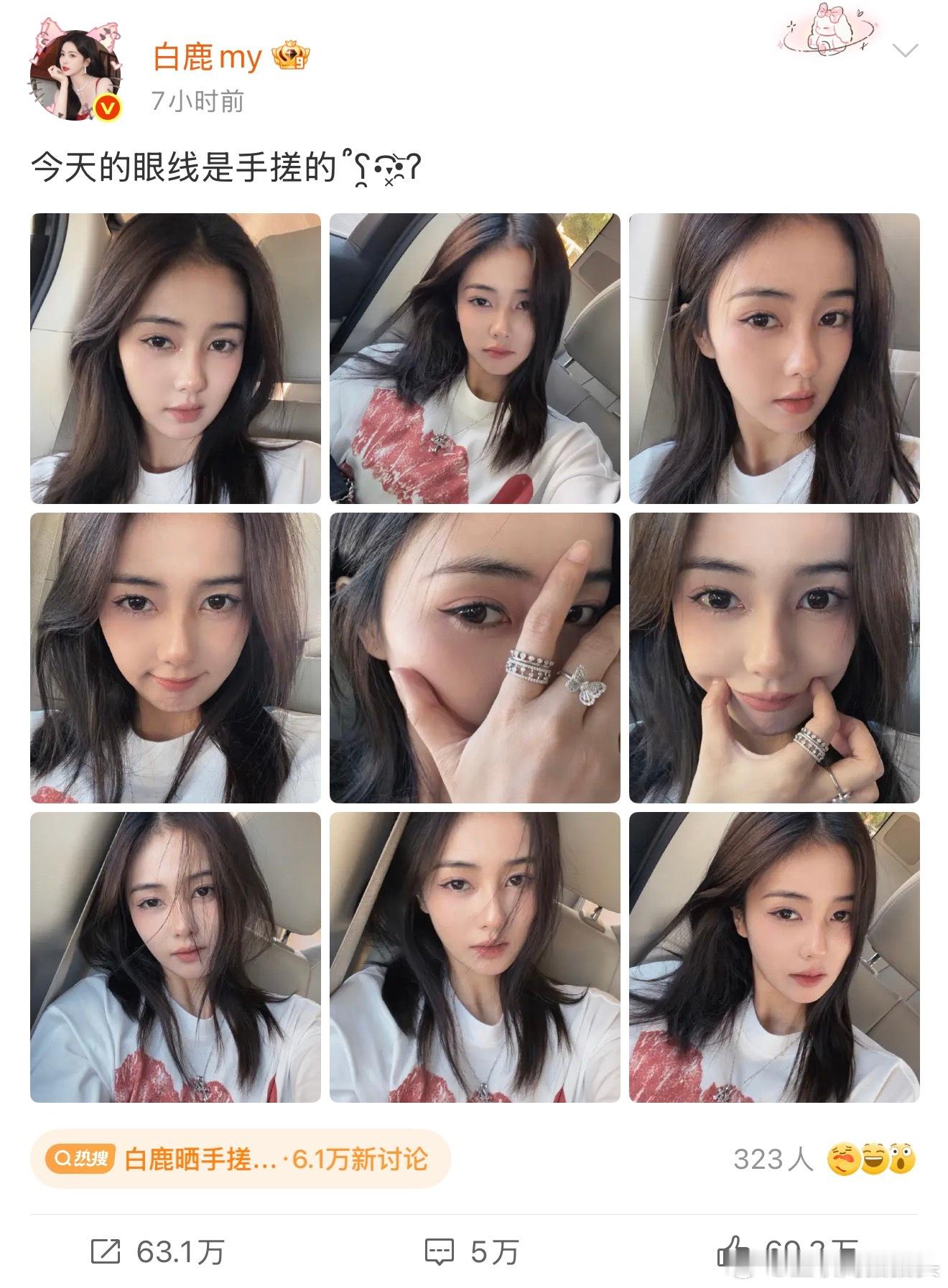 🍍这两天这么松弛营业的原因找到了
