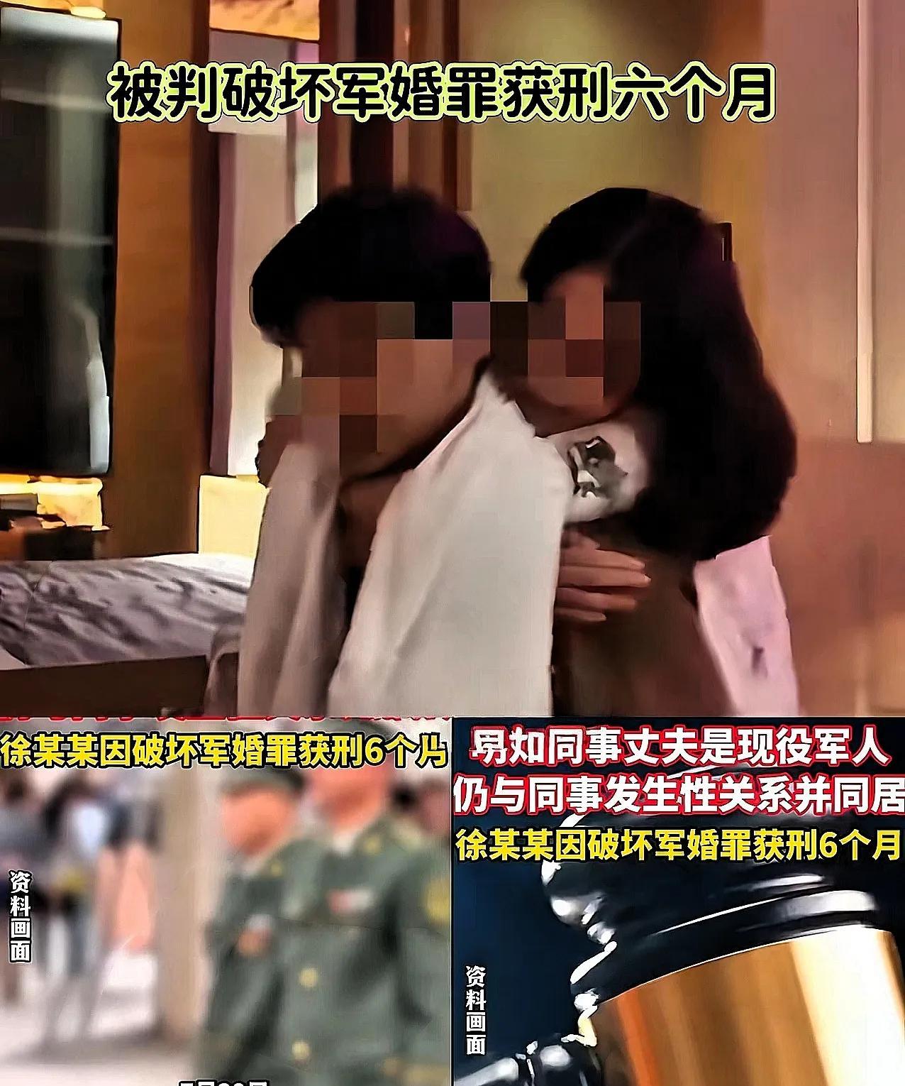 逐平县一男子偶遇前女同事，张口说去酒店，对方没推辞。他就当没看见那层婚姻关系！