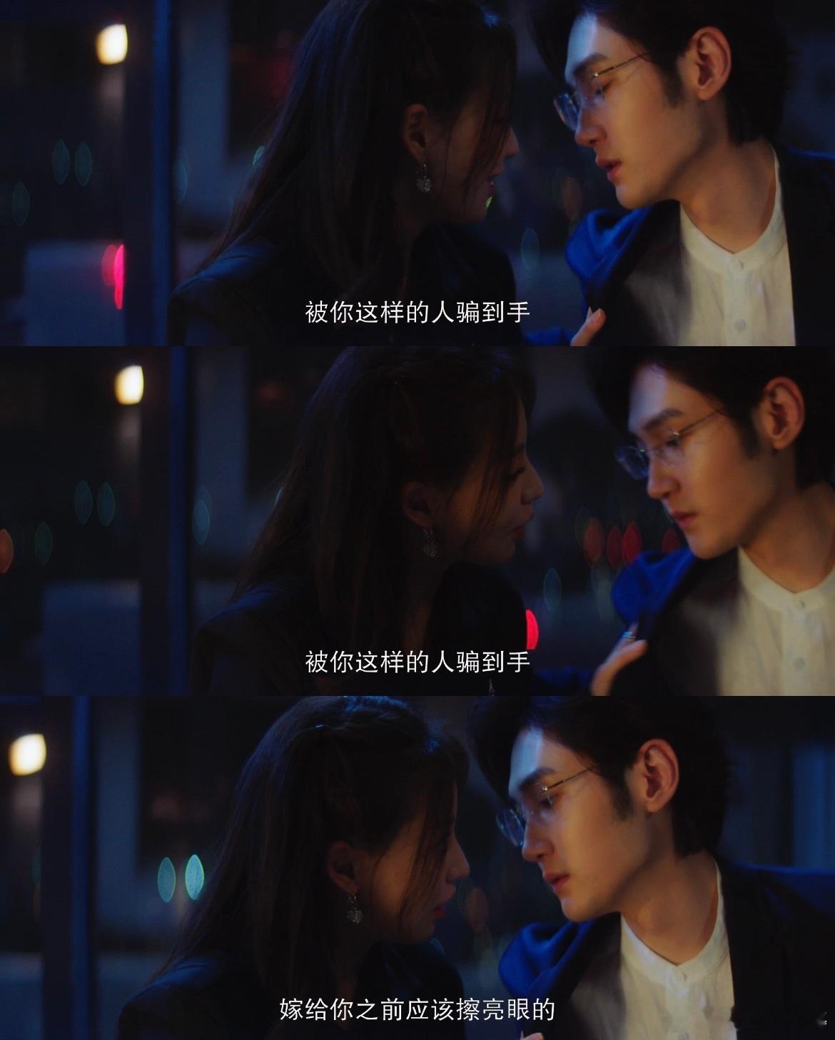 国产剧出现高能量渣男3集出轨三女电视剧棕眼之谜里的曾杰绝对是渣男天花板级别的！