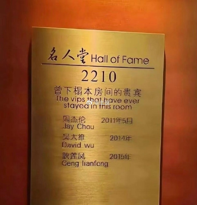 河南某酒店你敢睡谁用过的？