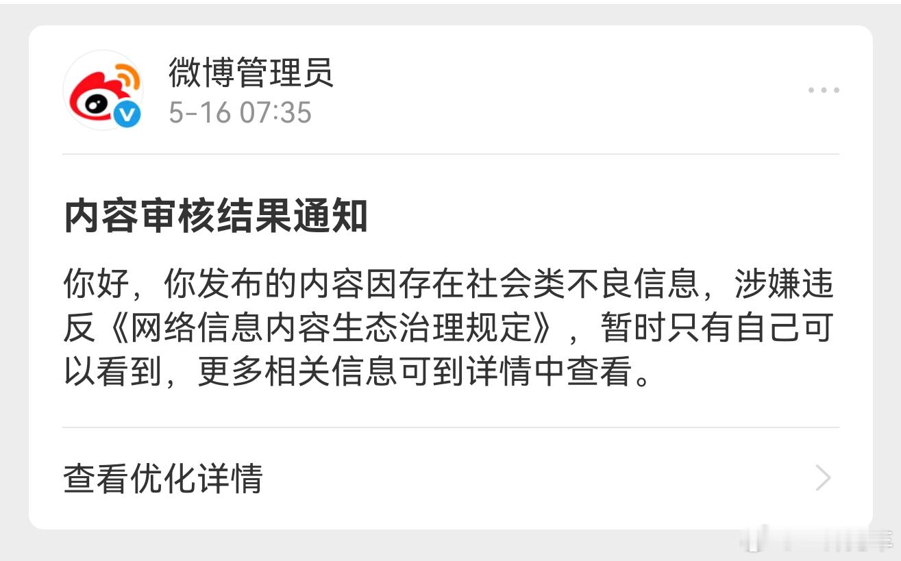 太牛了，不敢说了[赞]回旋镖？回旋镖也有罪哦！​​​