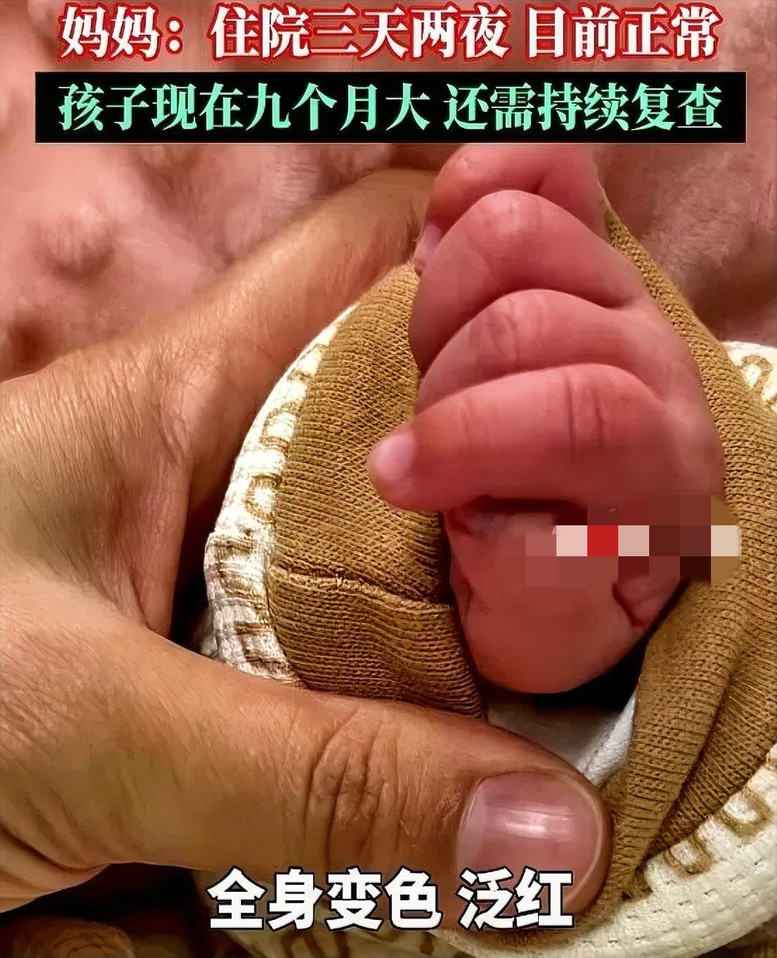 心碎！满月娃被喂120ml白酒奶险丧命，奶奶瞒4小时，婚姻也跟着碎了谁能想