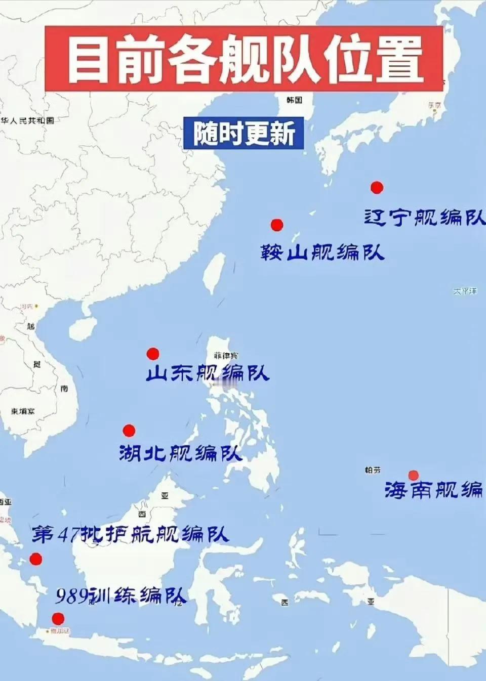 中国最近摆了个七星北斗阵：47舰队，985舰队，守住马六甲。海南舰队看住袋鼠