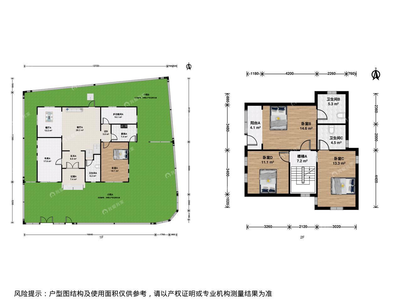 王府花园300平花园把边独栋别墅，