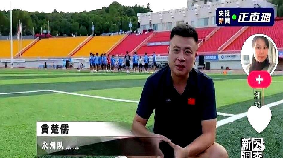 你知道最逗的是什么吗？那个六轮不丢一球的长沙队，让永州队开场就给捅破了金