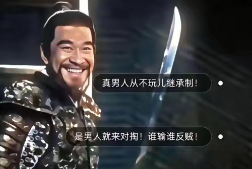 今日话题：如果朱棣没有奉天靖难结局会怎么样？？？网友甲：要是朱棣没造反，大明