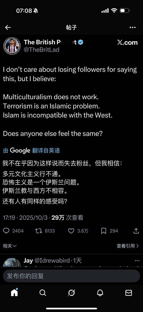 多元文化主义行不通。​​​