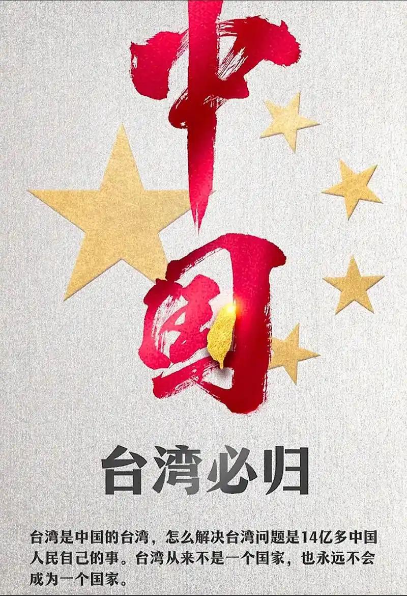 台湾国际战略学会执行长罗庆生今日撰文对中美关系与台海局势作出重要判断，“台湾牌”