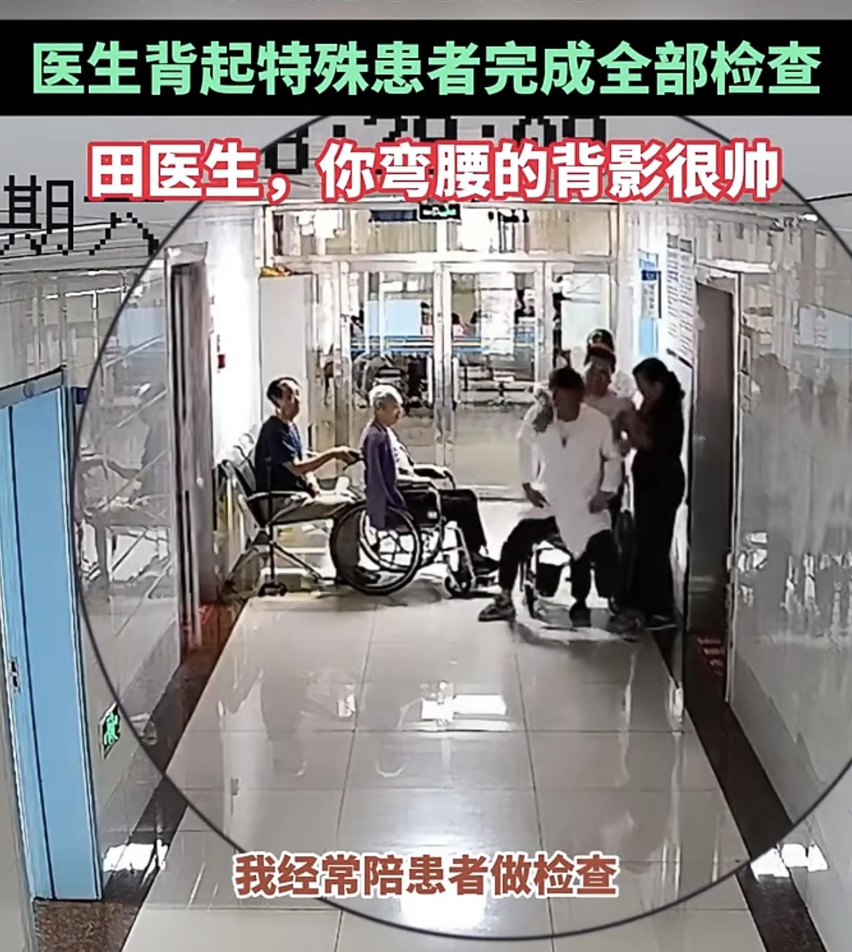 最近，有个医生出名了，他就是临朐县人民医院的影像科田金。他被病人所崇敬，因