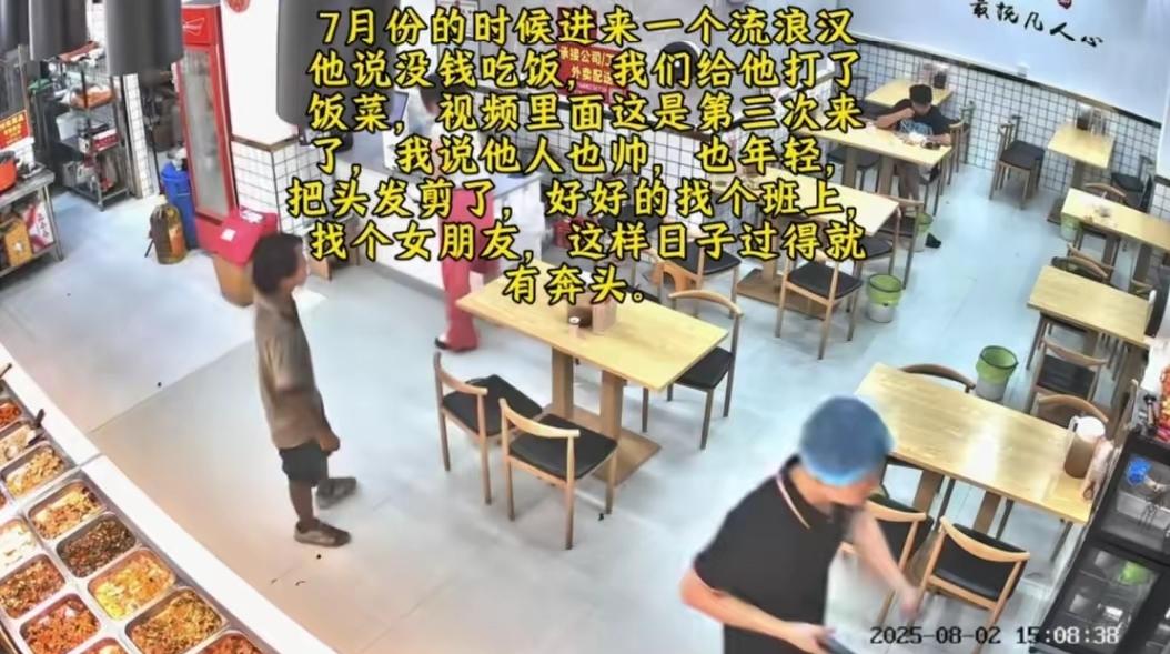 这事儿看得人心里暖洋洋的！广州有家餐馆老板夫妻俩，真是把“良言一句三冬暖”给做绝